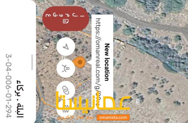 ارض زراعيه للبيع