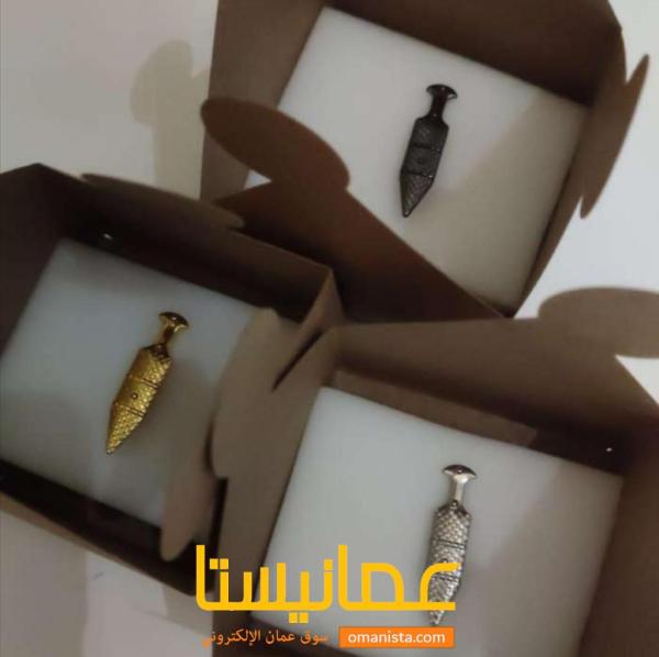 علامة الخنجر العماني للدشداشة من سبائك الزنك