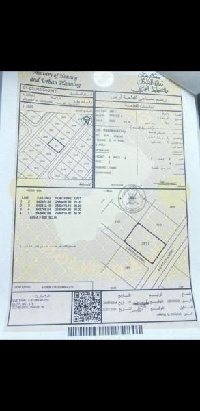 ارض سكنية العامرات مدينة النهضه مربع16