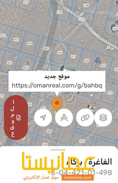 ارض كورنر للبيع في الفاغره