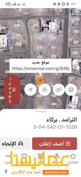 ارض للبيع في مخطط النعمان