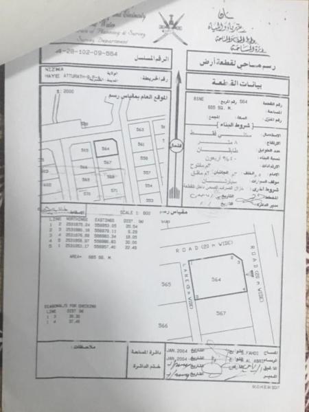 حي التراث 9 سوبر كورنر