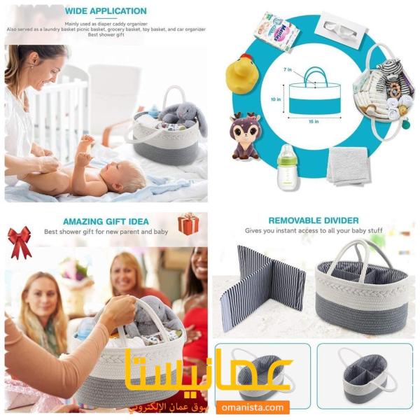 شنطة تنظيم ادوات الطفل