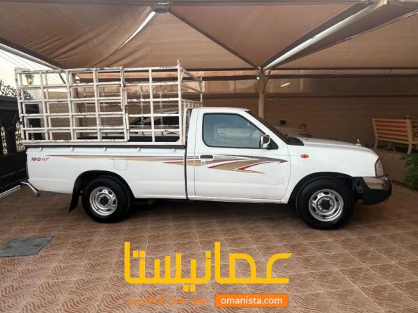 بيكاب للنقل