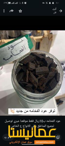 الظاهره عبري