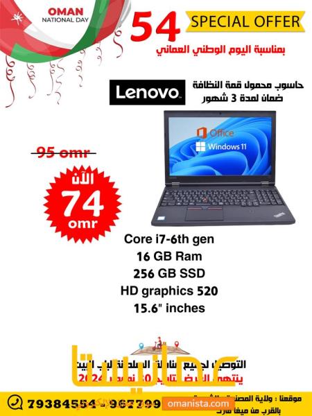 core i7-6thgeneration