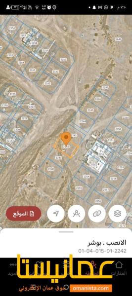 ارض سكنيه للبيع في بوشر الانصب6 مخطط فلج الشام