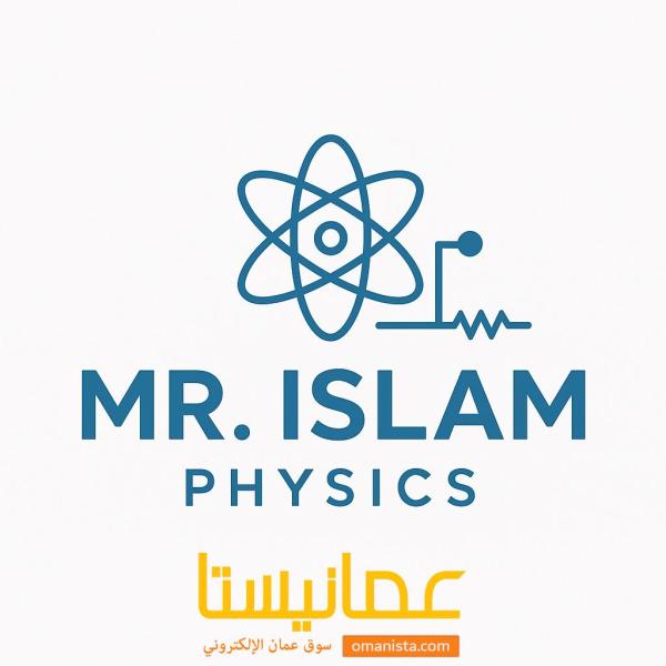 معلم فيزياء وكيميا من صف 9الي صف 12
