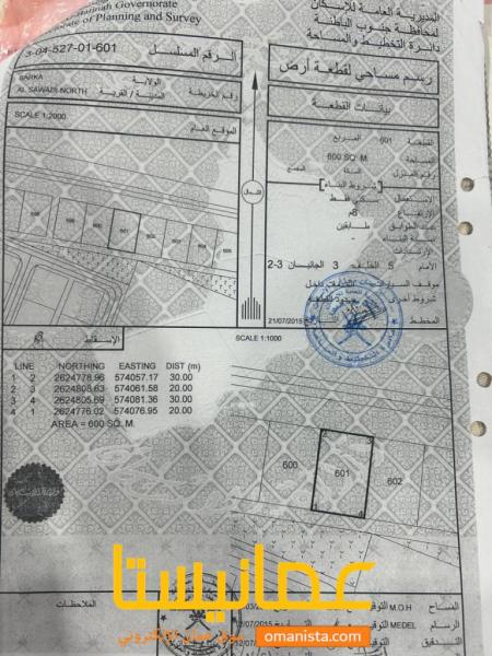ارض سكنية مميزة في بركاء السوادي الحكمان رقم القطعة 601