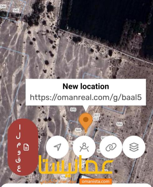 ارض صناعيه للبيع في السقسوق ولاية بركاء