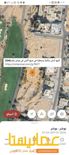 للبيع ارض سكنية وسطية في مربع المنى أمام نادي غلا للغولف