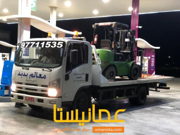 رافعة سطحة في مسقط والداخليه خدمة 24 ساعة 97711535