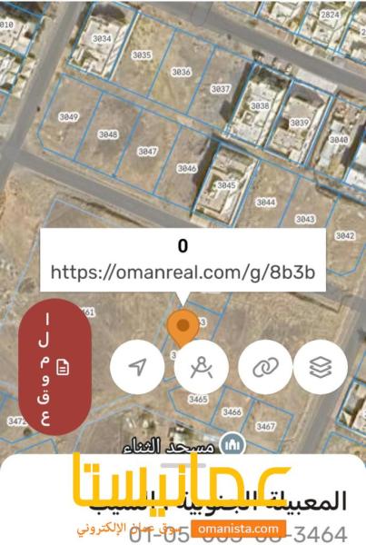 فررررصه ارض سكني تجاري المعبيله