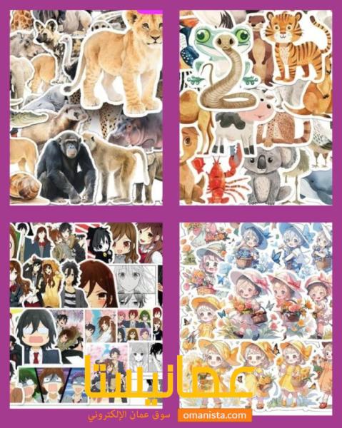 ملصقات جودة عالية وعدد كبير 50-100