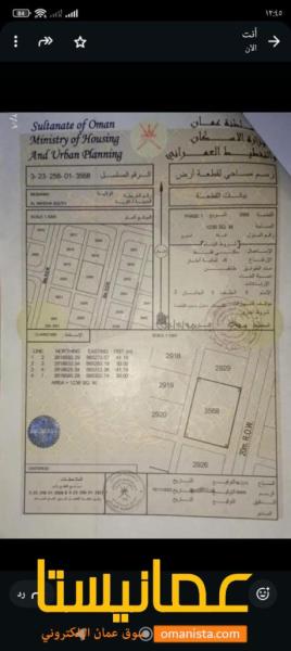 ارض شبك نهضه جنوب مرحله ١