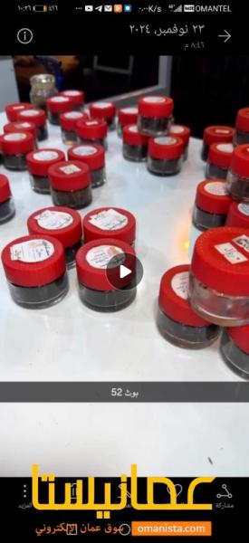 ولاية السويق