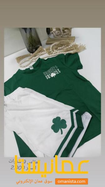 ملابس أولاد بأسعار مناسبة