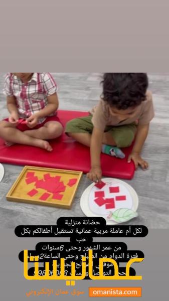 دروس خصوصية ودورات تدريبيه للاطفال وصعوبات التعلم