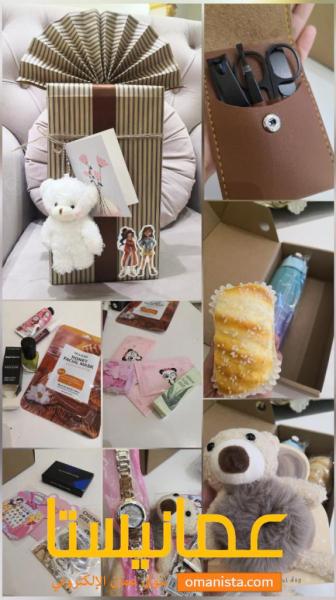 هدية منوعة للبنات