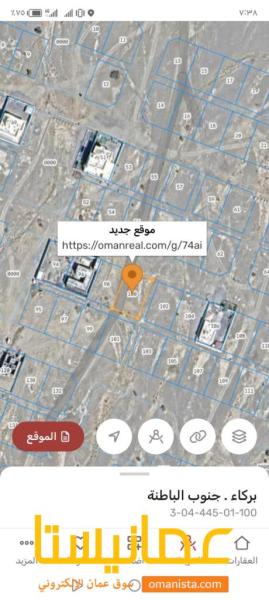 أرضين شبك بركاء الدهس جنوب