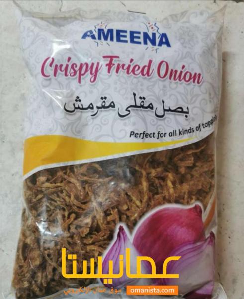 بصل مقلي مقرمش