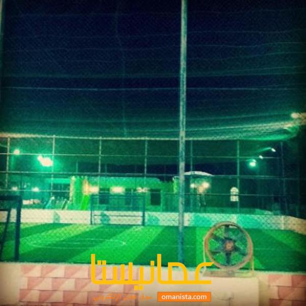 استراحة السلام