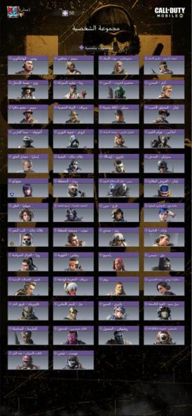 حساب كولف اف ديوتي