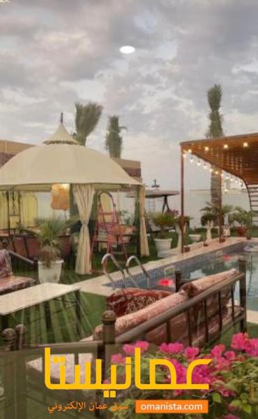 استراحة المهرة