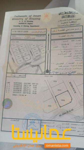 ارض سكنية مساحة كبيرة 723 متر مربع