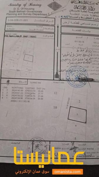 للبيع ارضان شبك ممتازة في بركاء البلة الحضيب الشمال وسطيات، رقم 