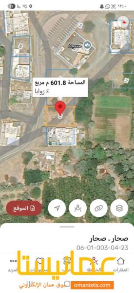 للبيع أرض سكنيه فالعوينات ٤ موقع ممتاز