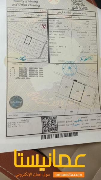 أرض للبيع مرتفعات الرسيل أمامها شارع قار قريبة من الجامع