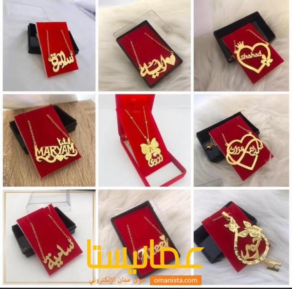 تفصيل قلادات مطليه بالذهب