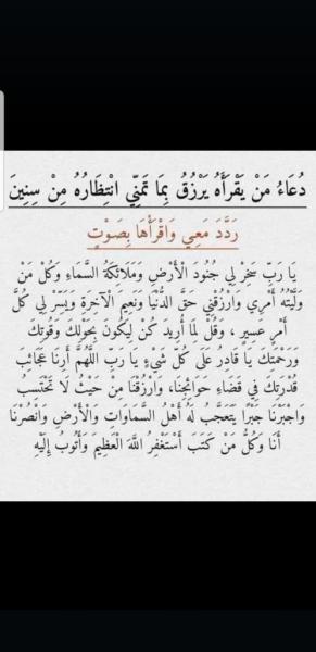 أبو الفضل . متواجد ف مسقط