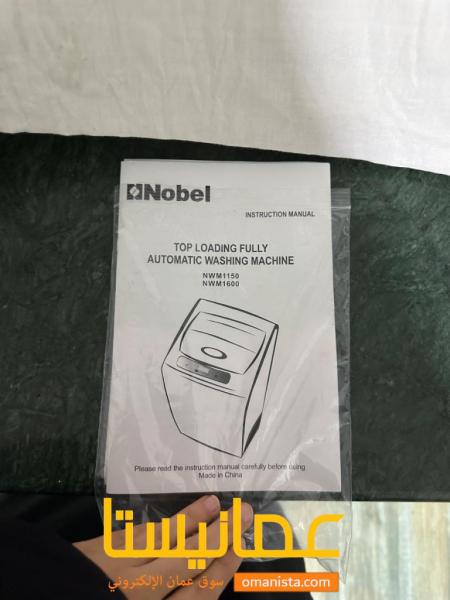 محتاج غسالة اوتوماتيك ورخيصة هذه بتخدمك سنين بـ 80 ريال فقط