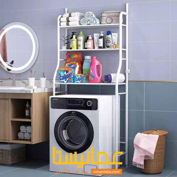 ستاند للغساله