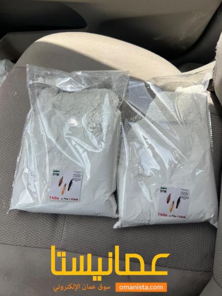 ‎? **تخلص من الصراصير والحشرات المزعجة إلى الأبد!**