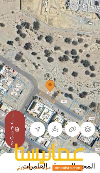 ارض للبيع في العامرات المحج الاولى