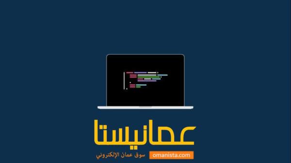 مبرمج محترف لتطوير المواقع والأنظمة والتطبيقات بجودة عالية