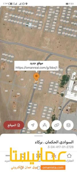 ارض سكني تجاري القريحه جنوب