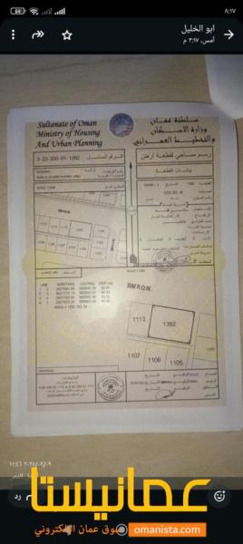 ارض شبك برج ال خميس كورنر مساحتها ١٢٠٠