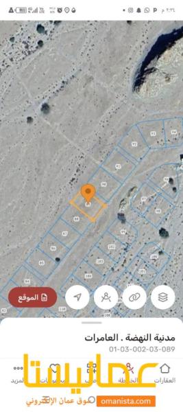 ارض سكنيه للبيع في العامرات مدينة النهضه ٧١