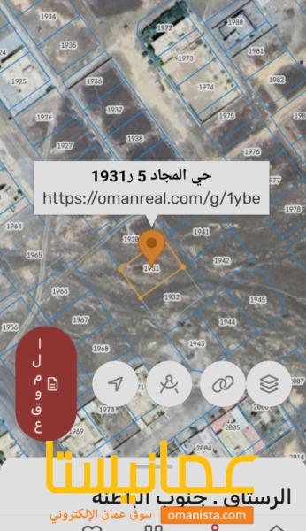 ارض في الرستاق حي الامجاد للبيع