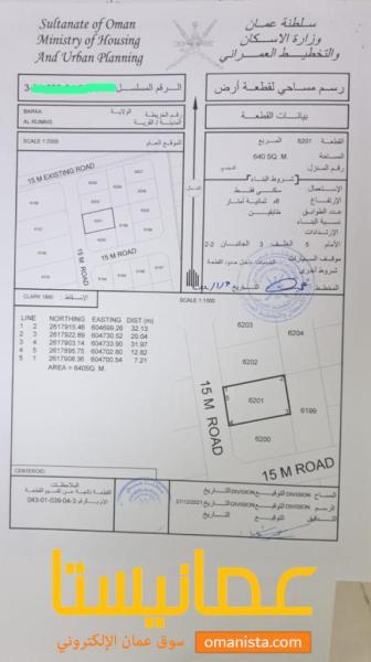 للبيع سكنية في حلبان