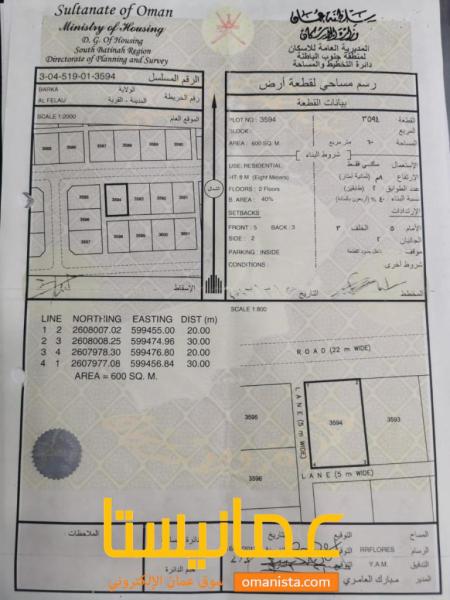 للبيع ارض سكنية ممتازة في بركاء الفليج المعمورة زاوية ، رقم