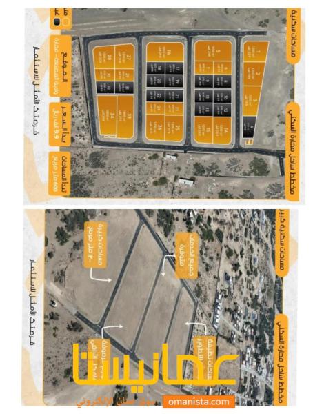 اراضي في مخطط ساحل محاره السوادي للبيع