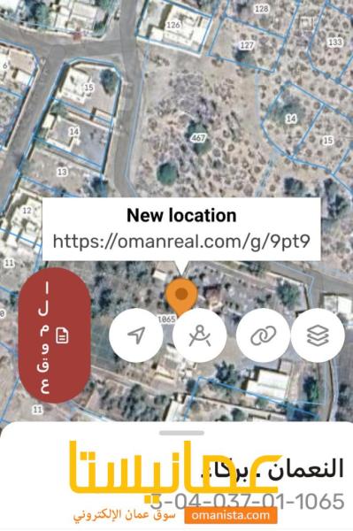 مزرعه قائمه للبيع في ولاية بركاء النعمان