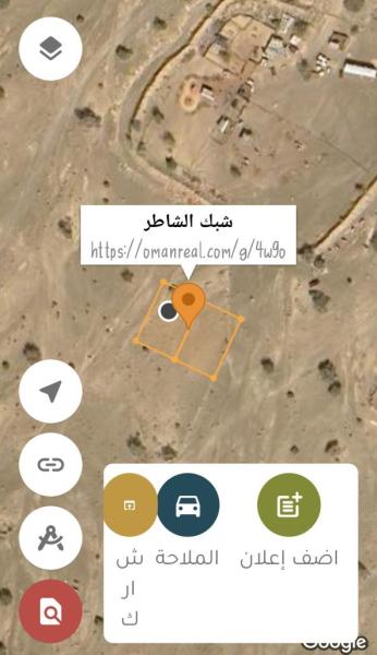 ارضين شبك في السويق الشاطر