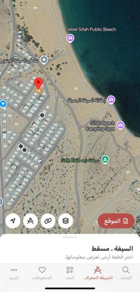 عاااجل للبيع آرض فرصه ع البحر ومستويه