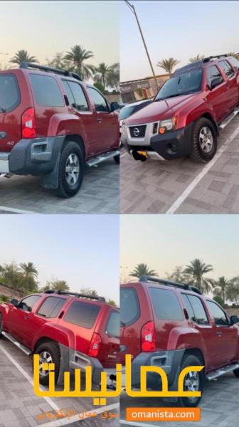 نسيان اكستيرا خليجي 2013